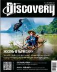  Discovery